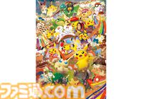 ポケモンセンタートウホクが3月14日（金）にリニューアルオープン。東北のお祭り衣装に身を包んだピカチュウぬいぐるみなどの記念グッズが発売