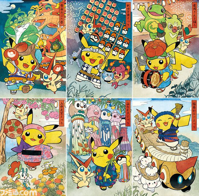 ポケモンセンタートウホクが3月14日（金）にリニューアルオープン。東北のお祭り衣装に身を包んだピカチュウぬいぐるみなどの記念グッズが発売