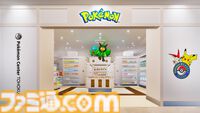 ポケモンセンタートウホクが3月14日（金）にリニューアルオープン。東北のお祭り衣装に身を包んだピカチュウぬいぐるみなどの記念グッズが発売