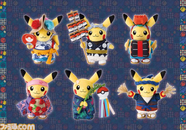 ポケモンセンタートウホクが3月14日（金）にリニューアルオープン。東北のお祭り衣装に身を包んだピカチュウぬいぐるみなどの記念グッズが発売
