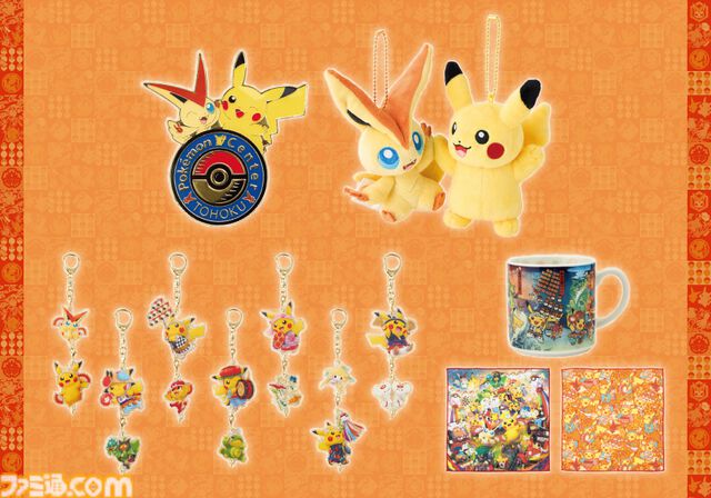ポケモンセンタートウホクが3月14日（金）にリニューアルオープン。東北のお祭り衣装に身を包んだピカチュウぬいぐるみなどの記念グッズが発売
