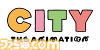 CITY THE ANIMATION』京アニ新作アニメ、7月より放送開始。あらゐけいいちワールド全開の予測不能な日常が展開
