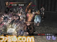 初代『戦国無双』が発売された日。ファンの期待に応えて登場した“戦国時代の『無双』”。ストーリー分岐で歴史を紡いでいく感覚も味わえた【今日は何の日？】