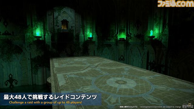 『FF14』第85回PLLまとめ。パッチ7.2“永久の探求者”は3月下旬に公開。“コスモエクスプローラー”や“蜃気楼の島クレセントアイル”の概要が明らかに！