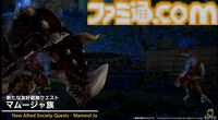 『FF14』第85回PLLまとめ。パッチ7.2“永久の探求者”は3月下旬に公開。“コスモエクスプローラー”や“蜃気楼の島クレセントアイル”の概要が明らかに！