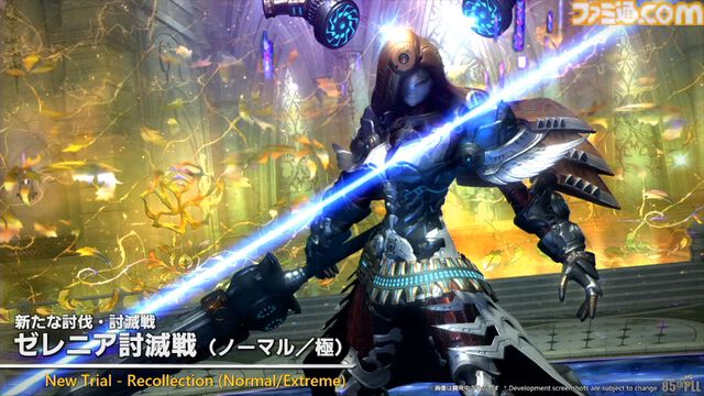 『FF14』第85回PLLまとめ。パッチ7.2“永久の探求者”は3月下旬に公開。“コスモエクスプローラー”や“蜃気楼の島クレセントアイル”の概要が明らかに！