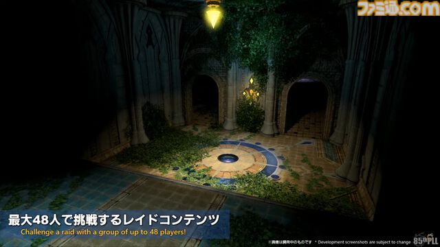 『FF14』第85回PLLまとめ。パッチ7.2“永久の探求者”は3月下旬に公開。“コスモエクスプローラー”や“蜃気楼の島クレセントアイル”の概要が明らかに！