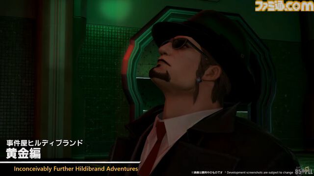 『FF14』第85回PLLまとめ。パッチ7.2“永久の探求者”は3月下旬に公開。“コスモエクスプローラー”や“蜃気楼の島クレセントアイル”の概要が明らかに！