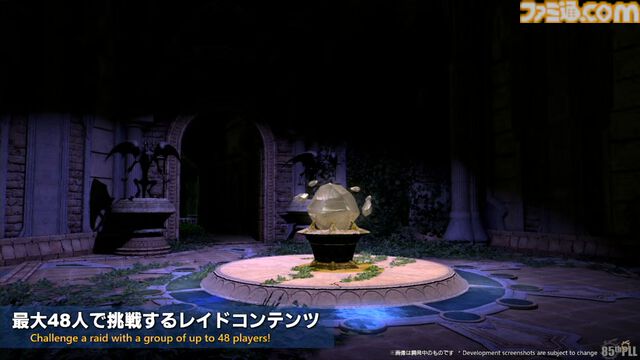 『FF14』第85回PLLまとめ。パッチ7.2“永久の探求者”は3月下旬に公開。“コスモエクスプローラー”や“蜃気楼の島クレセントアイル”の概要が明らかに！