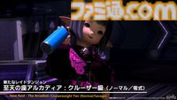 『FF14』第85回PLLまとめ。パッチ7.2“永久の探求者”は3月下旬に公開。“コスモエクスプローラー”や“蜃気楼の島クレセントアイル”の概要が明らかに！