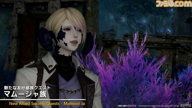 『FF14』第85回PLLまとめ。パッチ7.2“永久の探求者”は3月下旬に公開。“コスモエクスプローラー”や“蜃気楼の島クレセントアイル”の概要が明らかに！