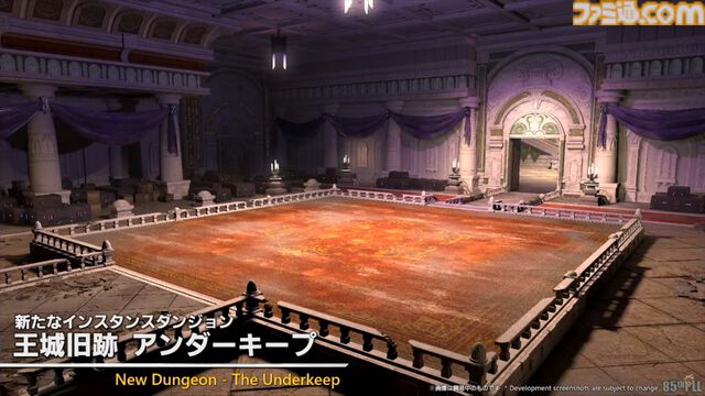 『FF14』第85回PLLまとめ。パッチ7.2“永久の探求者”は3月下旬に公開。“コスモエクスプローラー”や“蜃気楼の島クレセントアイル”の概要が明らかに！