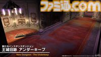 『FF14』第85回PLLまとめ。パッチ7.2“永久の探求者”は3月下旬に公開。“コスモエクスプローラー”や“蜃気楼の島クレセントアイル”の概要が明らかに！