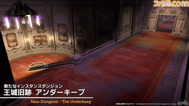 『FF14』第85回PLLまとめ。パッチ7.2“永久の探求者”は3月下旬に公開。“コスモエクスプローラー”や“蜃気楼の島クレセントアイル”の概要が明らかに！