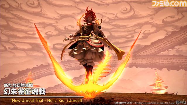 『FF14』第85回PLLまとめ。パッチ7.2“永久の探求者”は3月下旬に公開。“コスモエクスプローラー”や“蜃気楼の島クレセントアイル”の概要が明らかに！