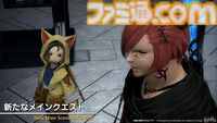 『FF14』第85回PLLまとめ。パッチ7.2“永久の探求者”は3月下旬に公開。“コスモエクスプローラー”や“蜃気楼の島クレセントアイル”の概要が明らかに！