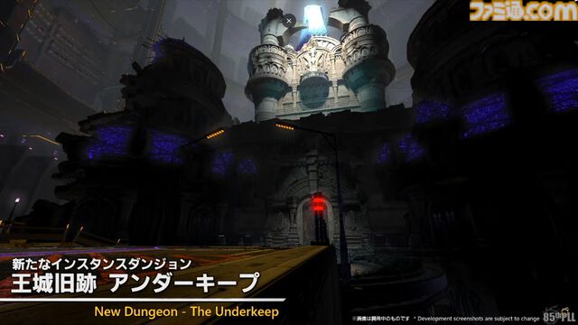 『FF14』第85回PLLまとめ。パッチ7.2“永久の探求者”は3月下旬に公開。“コスモエクスプローラー”や“蜃気楼の島クレセントアイル”の概要が明らかに！