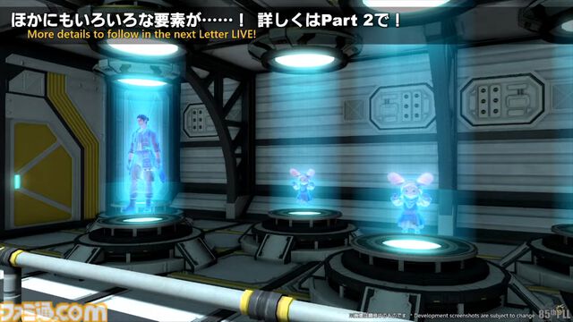 『FF14』第85回PLLまとめ。パッチ7.2“永久の探求者”は3月下旬に公開。“コスモエクスプローラー”や“蜃気楼の島クレセントアイル”の概要が明らかに！
