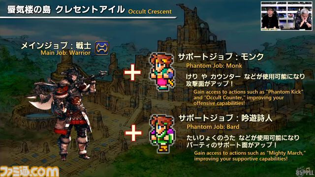 『FF14』第85回PLLまとめ。パッチ7.2“永久の探求者”は3月下旬に公開。“コスモエクスプローラー”や“蜃気楼の島クレセントアイル”の概要が明らかに！