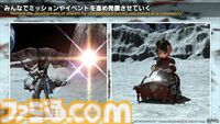『FF14』第85回PLLまとめ。パッチ7.2“永久の探求者”は3月下旬に公開。“コスモエクスプローラー”や“蜃気楼の島クレセントアイル”の概要が明らかに！