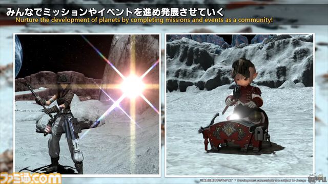 『FF14』第85回PLLまとめ。パッチ7.2“永久の探求者”は3月下旬に公開。“コスモエクスプローラー”や“蜃気楼の島クレセントアイル”の概要が明らかに！