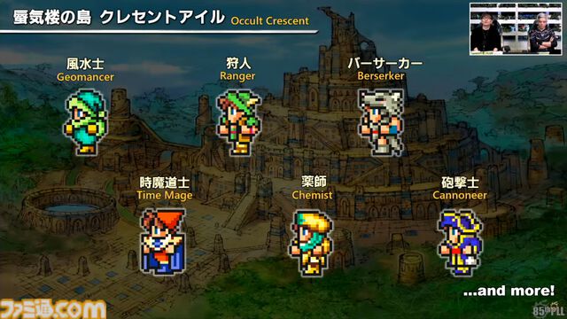 『FF14』第85回PLLまとめ。パッチ7.2“永久の探求者”は3月下旬に公開。“コスモエクスプローラー”や“蜃気楼の島クレセントアイル”の概要が明らかに！