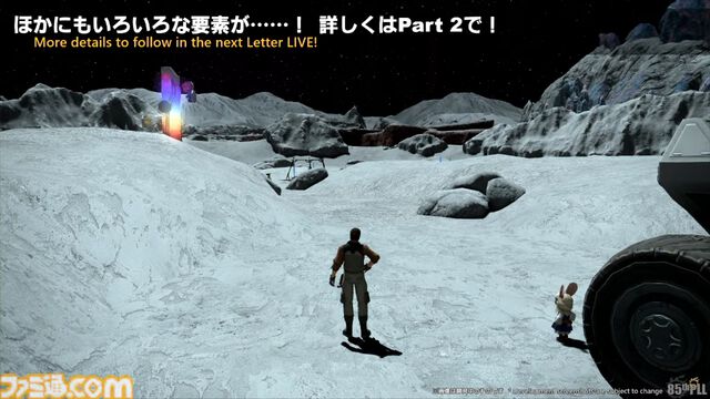 『FF14』第85回PLLまとめ。パッチ7.2“永久の探求者”は3月下旬に公開。“コスモエクスプローラー”や“蜃気楼の島クレセントアイル”の概要が明らかに！