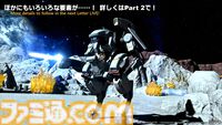 『FF14』第85回PLLまとめ。パッチ7.2“永久の探求者”は3月下旬に公開。“コスモエクスプローラー”や“蜃気楼の島クレセントアイル”の概要が明らかに！