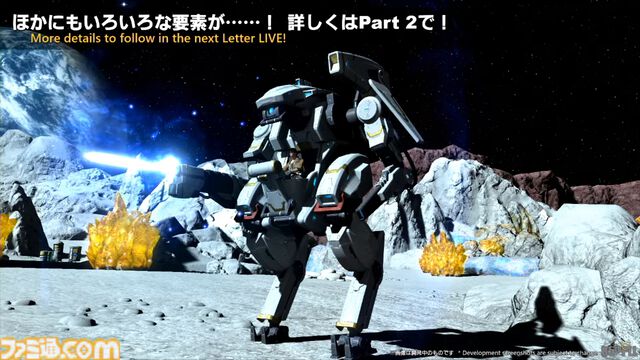 『FF14』第85回PLLまとめ。パッチ7.2“永久の探求者”は3月下旬に公開。“コスモエクスプローラー”や“蜃気楼の島クレセントアイル”の概要が明らかに！