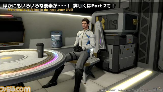 『FF14』第85回PLLまとめ。パッチ7.2“永久の探求者”は3月下旬に公開。“コスモエクスプローラー”や“蜃気楼の島クレセントアイル”の概要が明らかに！