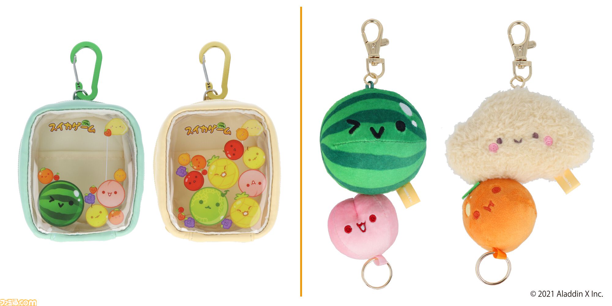 スイカゲーム』のクリアファイル、ステッカー、ポーチが4月下旬に発売