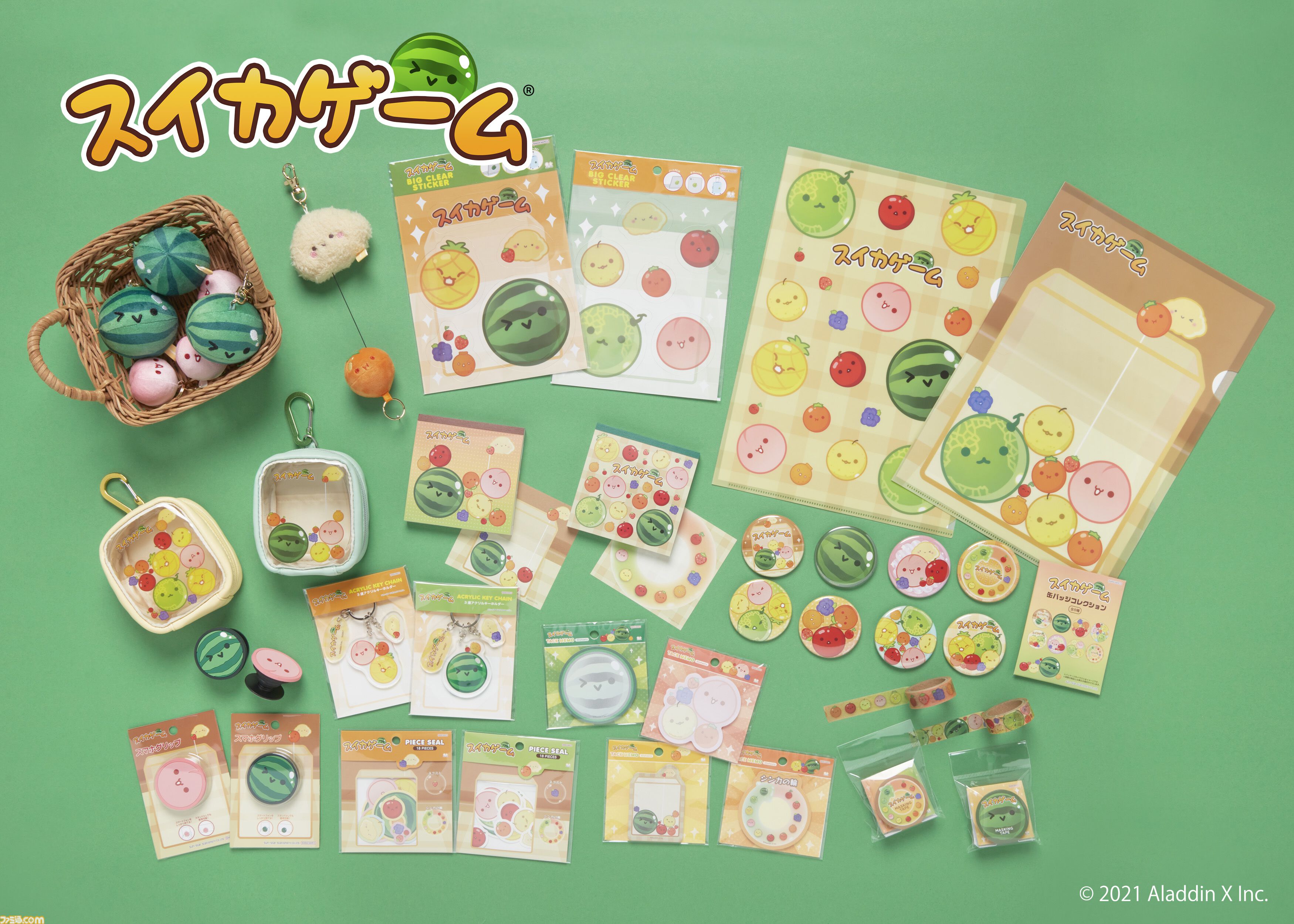 ドラゴンクエスト レジェンズクリアファイル 2004年限定品 スイカ