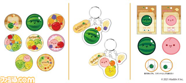 『スイカゲーム』の文具・雑貨が4月下旬に発売。クリアファイル、ステッカー、ポーチなどがかわいいフルーツやゲーム画面モチーフのデザインに