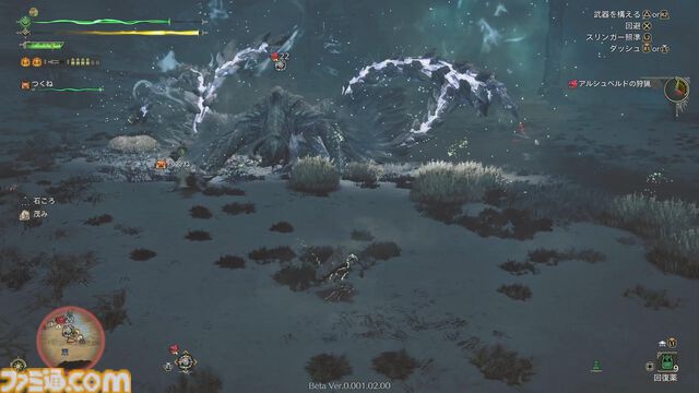 『モンハンワイルズ』第2回オープンベータテストでゲリョスと高難度アルシュベルドの狩猟に挑む。毒で追い詰められ、鎖刃で薙ぎ払われ……と、とんでもないことに！