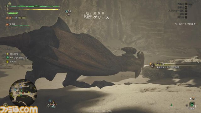 『モンハンワイルズ』第2回オープンベータテストでゲリョスと高難度アルシュベルドの狩猟に挑む。毒で追い詰められ、鎖刃で薙ぎ払われ……と、とんでもないことに！