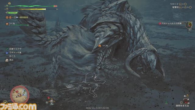 『モンハンワイルズ』第2回オープンベータテストでゲリョスと高難度アルシュベルドの狩猟に挑む。毒で追い詰められ、鎖刃で薙ぎ払われ……と、とんでもないことに！