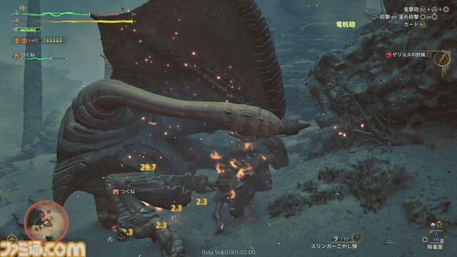 『モンハンワイルズ』第2回オープンベータテストでゲリョスと高難度アルシュベルドの狩猟に挑む。毒で追い詰められ、鎖刃で薙ぎ払われ……と、とんでもないことに！
