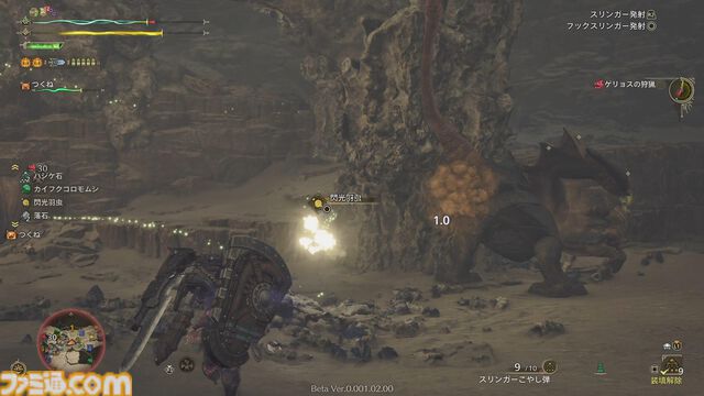 『モンハンワイルズ』第2回オープンベータテストでゲリョスと高難度アルシュベルドの狩猟に挑む。毒で追い詰められ、鎖刃で薙ぎ払われ……と、とんでもないことに！