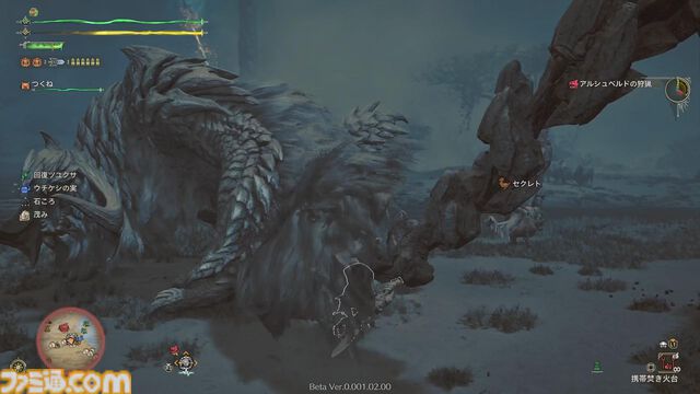 『モンハンワイルズ』第2回オープンベータテストでゲリョスと高難度アルシュベルドの狩猟に挑む。毒で追い詰められ、鎖刃で薙ぎ払われ……と、とんでもないことに！