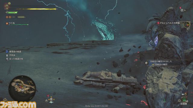 『モンハンワイルズ』第2回オープンベータテストでゲリョスと高難度アルシュベルドの狩猟に挑む。毒で追い詰められ、鎖刃で薙ぎ払われ……と、とんでもないことに！