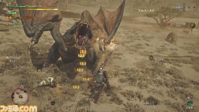 『モンハンワイルズ』第2回オープンベータテストでゲリョスと高難度アルシュベルドの狩猟に挑む。毒で追い詰められ、鎖刃で薙ぎ払われ……と、とんでもないことに！