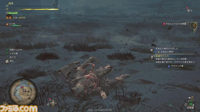 『モンハンワイルズ』第2回オープンベータテストでゲリョスと高難度アルシュベルドの狩猟に挑む。毒で追い詰められ、鎖刃で薙ぎ払われ……と、とんでもないことに！