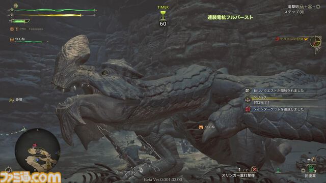 『モンハンワイルズ』第2回オープンベータテストでゲリョスと高難度アルシュベルドの狩猟に挑む。毒で追い詰められ、鎖刃で薙ぎ払われ……と、とんでもないことに！