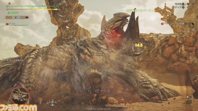 『モンハンワイルズ』第2回オープンベータテストでゲリョスと高難度アルシュベルドの狩猟に挑む。毒で追い詰められ、鎖刃で薙ぎ払われ……と、とんでもないことに！