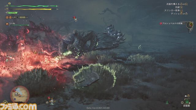 『モンハンワイルズ』第2回オープンベータテストでゲリョスと高難度アルシュベルドの狩猟に挑む。毒で追い詰められ、鎖刃で薙ぎ払われ……と、とんでもないことに！