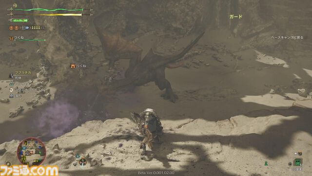 『モンハンワイルズ』第2回オープンベータテストでゲリョスと高難度アルシュベルドの狩猟に挑む。毒で追い詰められ、鎖刃で薙ぎ払われ……と、とんでもないことに！