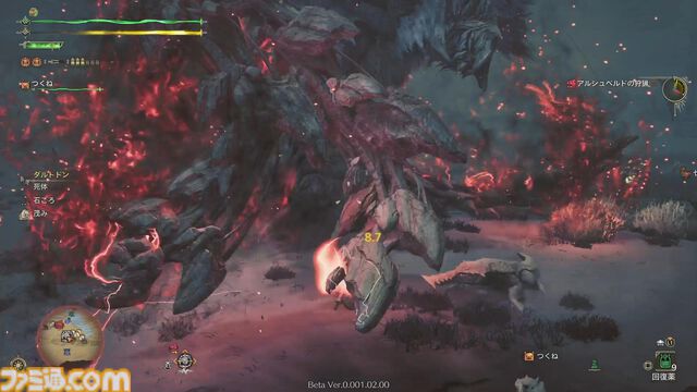 『モンハンワイルズ』第2回オープンベータテストでゲリョスと高難度アルシュベルドの狩猟に挑む。毒で追い詰められ、鎖刃で薙ぎ払われ……と、とんでもないことに！