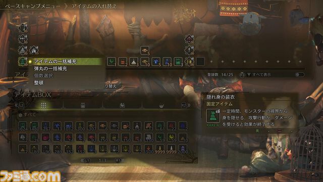 『モンハンワイルズ』第2回オープンベータテストでゲリョスと高難度アルシュベルドの狩猟に挑む。毒で追い詰められ、鎖刃で薙ぎ払われ……と、とんでもないことに！