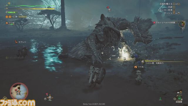 『モンハンワイルズ』第2回オープンベータテストでゲリョスと高難度アルシュベルドの狩猟に挑む。毒で追い詰められ、鎖刃で薙ぎ払われ……と、とんでもないことに！