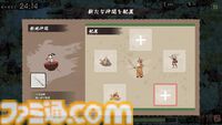 百鬼夜行絵巻の世界で繰り広げられるヴァンサバライク『百鬼夜行サバイバー』本日（2/7）配信開始。一寸法師や空也を味方に魑魅魍魎を薙ぎ払え